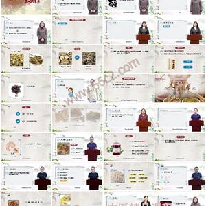 美容中药方剂学-中药美容方剂应用全解析