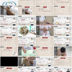 小儿推拿学-掌握小儿推拿，守护儿童健康