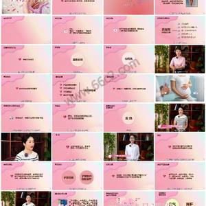 中西医结合妇产科学-融合中西医，守护妇婴健康