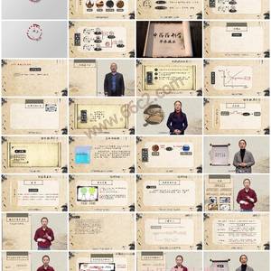 中药药剂学-掌握中药制剂核心技术与应用