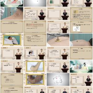 针灸刺法灸法课程-针灸刺灸理论与操作精讲