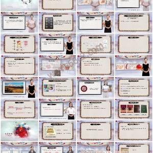 藏医药学-探秘藏医药：理论、实践与文化