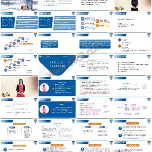 伤寒论-掌握六经辨证，贯通临床实战