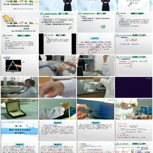 中药制剂分析-掌握中药制剂检验核心技能