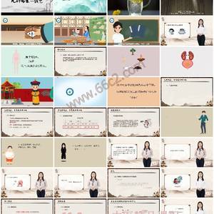 中医基础理论-中医思维与生命健康观