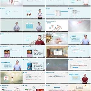 中西医结合妇产科学-融贯中西，守护女性全周期健康