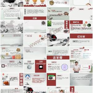 中药变形记-炮制技艺揭秘：从药材到良药的转化