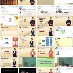 温病学-系统掌握温病诊治与预防