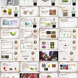 药用植物学-药用植物识别与分类基础