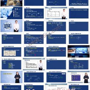 中药化学-中药化学成分结构与提取分离全解析