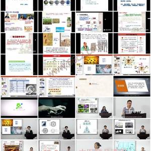 中药学专业导论-探秘中药世界，开启专业之旅