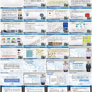 中药分析学-中药质量评价与分析方法全解