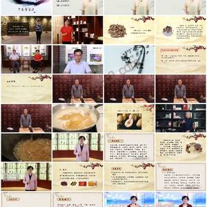 中医膏方学-传承膏方技艺，提升养生实践