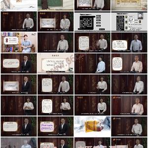 伤寒论-六经辨证，经方临床