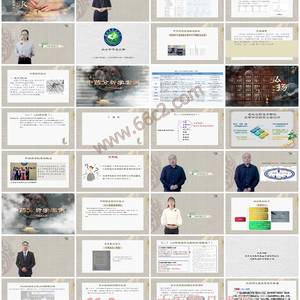 中药分析学案例-案例解析中药质量评价与应用