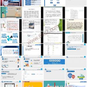 医院管理-掌握现代医院高效运营与服务质量提升