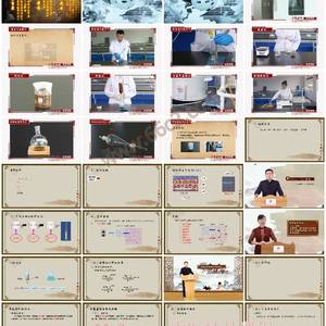 中药化学-武侠引路，解密中药化学核心