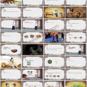 中药学-掌握中药核心理论与临床应用