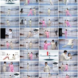 24式太极拳-太极入门到健康养生全解析