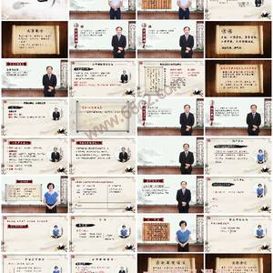 金匮要略-探秘仲景杂病诊疗精髓