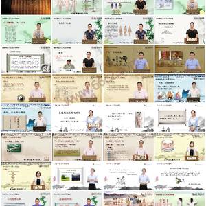 经络养生与文化-通和之道，养身承文