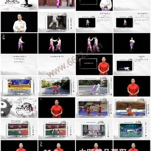 太极拳课程-太极入门到精通，健康养生全掌握