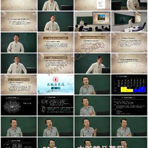 太极拳医学-太极医学：健身疗疾的科学与实践