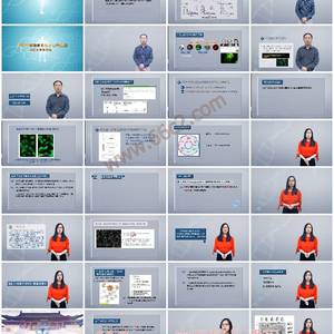 现代中药科学前沿及研究技术-现代科技解析中药，推动创新药物研发