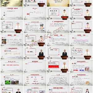 走近中医-探秘中医智慧，构建健康思维