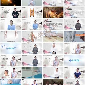 针灸推拿学-掌握针灸推拿，理论与临床实战