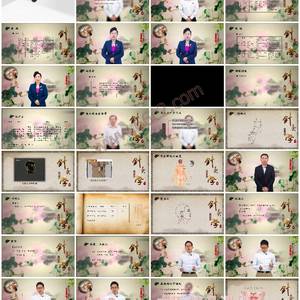 针灸学-针灸理论与临床实践全解析