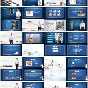 中西医结合骨伤科学-融合正骨与手术，提升骨伤诊疗能力