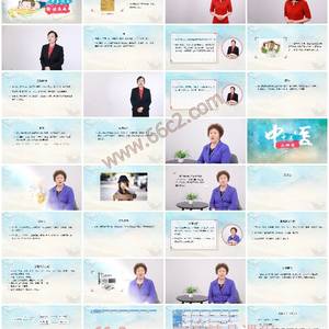 中医儿科学-中医儿科基础与常见病诊疗精讲