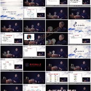 中医耳鼻喉科学-中医耳鼻喉基础与临床防治精讲