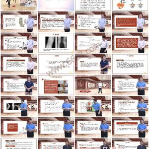 中医骨伤科学-中医骨伤：从理论到临床实践