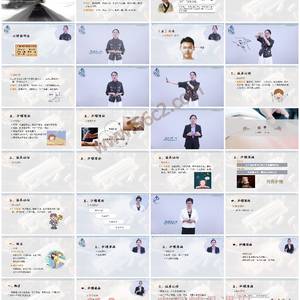 中医护理学-掌握中医护理，守护全家健康