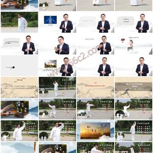 中医气功学-调身调息调心，掌握八段锦养生功法