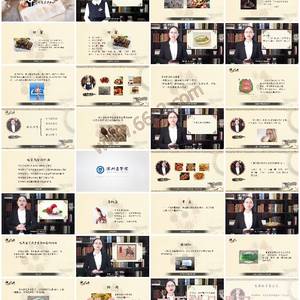 中医饮食营养学-食养有方，健康有道