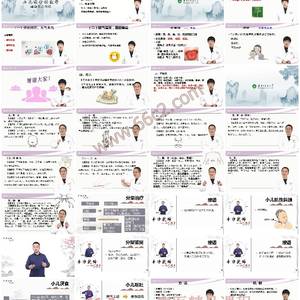 小儿推拿保健培训课程-小儿推拿保健：从入门到精通