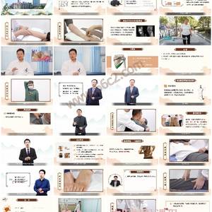 骨伤推拿治疗 培训-掌握骨伤推拿，应对常见筋骨疾病