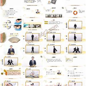 内功推拿-内功推拿：从手法到临床实战